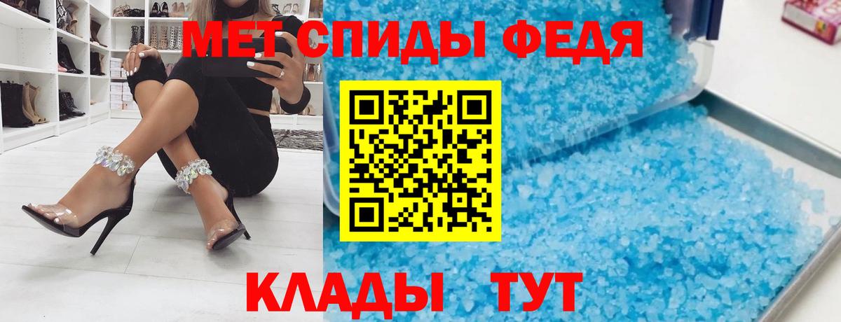 Котлас  АМФ  Вход с VPN  Amphetamine 97%  АМФ 