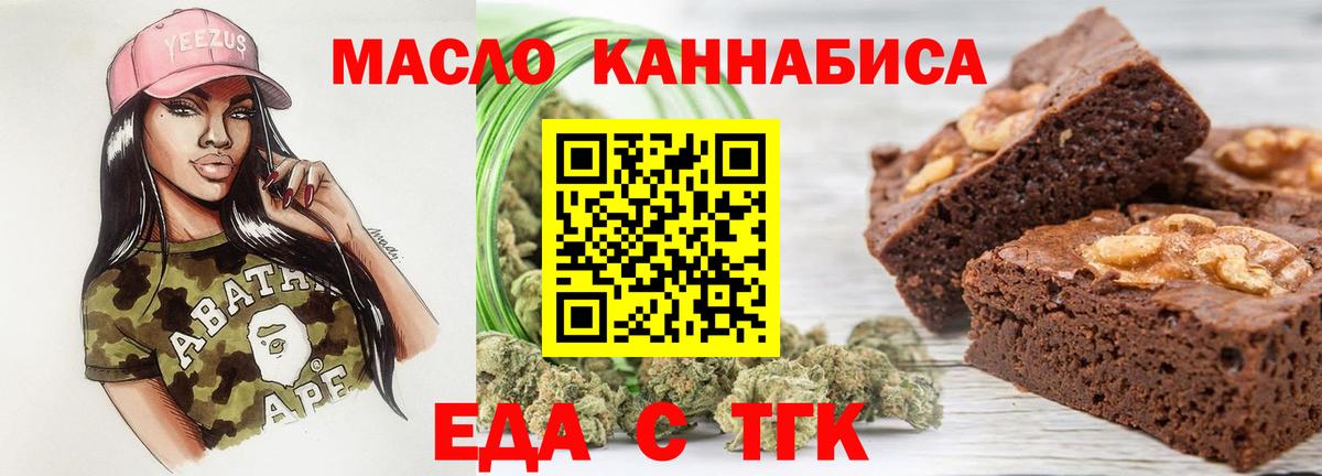Котлас  Canna-Cookies марихуана  Вход с VPN 