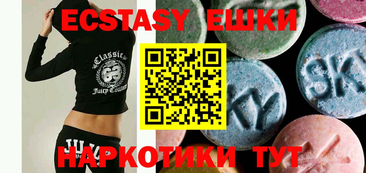 ЭКСТАЗИ бентли Котлас