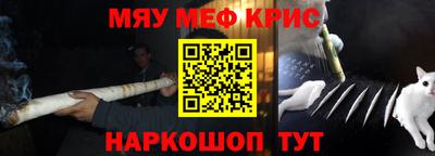 каннабис Камышлов