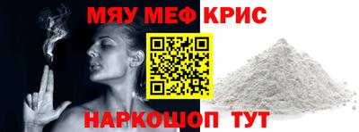 каннабис Кандалакша