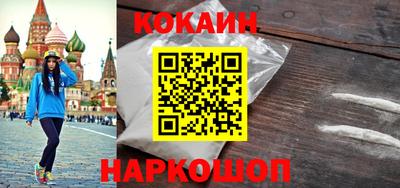 мефедрон Канаш
