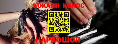каннабис Камышлов