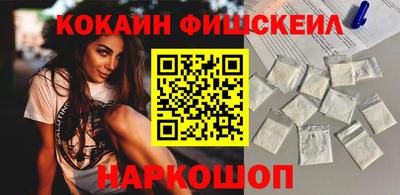 мефедрон Канаш
