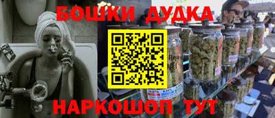 мефедрон Канаш
