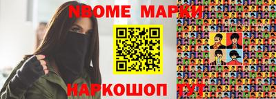 каннабис Камышлов