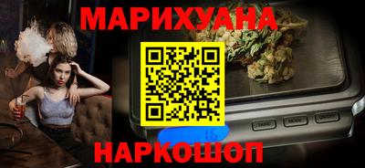 мефедрон Канаш