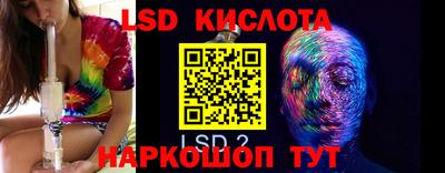 мефедрон Канаш