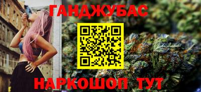 каннабис Кандалакша