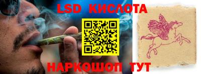 каннабис Кандалакша