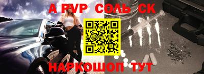 каннабис Камышлов