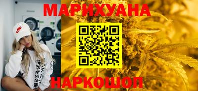 каннабис Камышлов