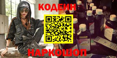 мефедрон Канаш