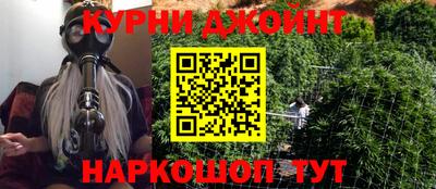 каннабис Кандалакша
