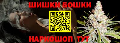 каннабис Камышлов