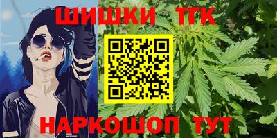 каннабис Кандалакша