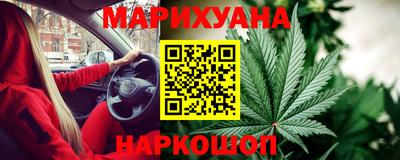 каннабис Камышлов