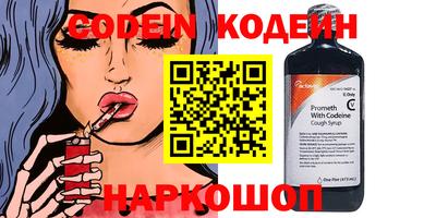 каннабис Кандалакша