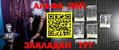 мефедрон Канаш