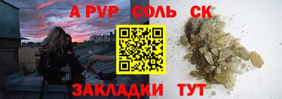 каннабис Кандалакша