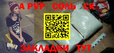 мефедрон Канаш