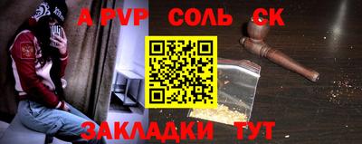 каннабис Кандалакша