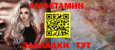 каннабис Кандалакша