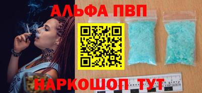 каннабис Камышлов