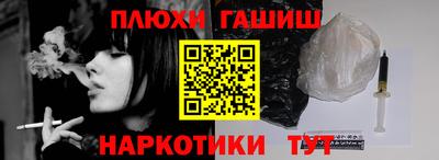 мефедрон Канаш