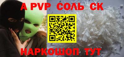каннабис Камышлов