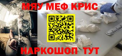 каннабис Камышлов