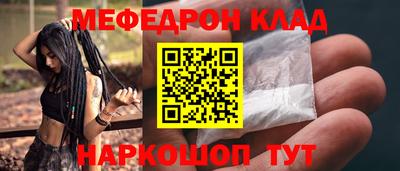 каннабис Камышлов