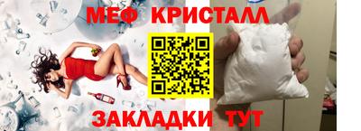 мефедрон Канаш