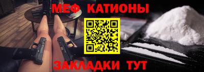 каннабис Камышлов