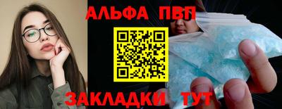 каннабис Камышлов