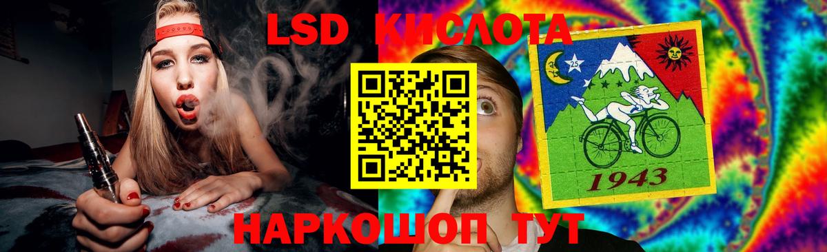 ЛСД экстази кислота  ЛСД экстази ecstasy  Вход с VPN  Котлас 