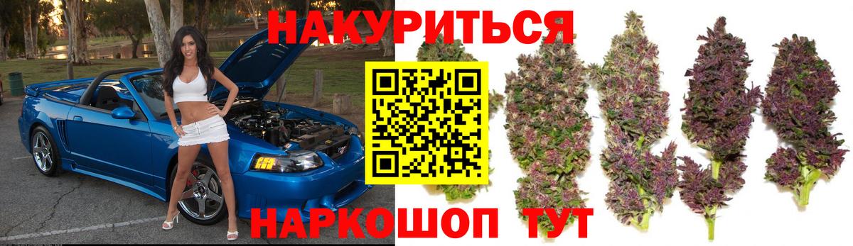 БУТИРАТ Котлас