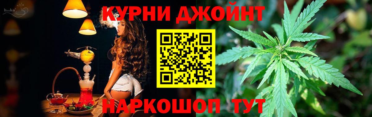 Гашиш  Котлас  МЕФ   Вход с VPN  ГАШИШ  NBOMe  Каннабис  Экстази  КОКАИН 